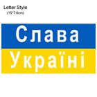 Support Ukraine Bumper Stickers Car Decal Ukraine Flag Ukraine Flag Sticker