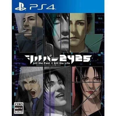 Unopened PS4 The Silver 2425 Sony PlayStation 4 Nippon Ichi Software Sealed - Image 1 of 3