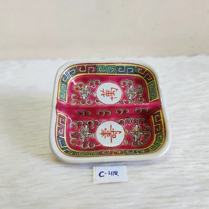 1940er Vintage Porzellan chinesisches Design bemalt Schale China Geschirr selten C412 - Bild 1 von 10