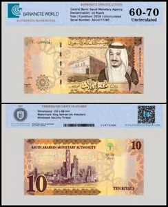 Saudi Arabia 10 Riyals, 2016 (AH1438), P-39a, UNC, Authenticated Banknote - Picture 1 of 1