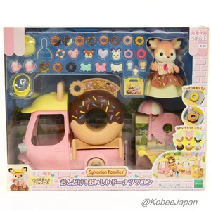 Juego de vagones donut MI-93 2024 Sylvanian Families Calico Critters - Imagen 1 de 3