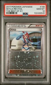 Pokemon Skyla Reverse Holo Japanese Best Of XY 148/171 PSA 10 Gem Mint - Picture 1 of 2