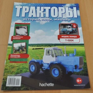 Trattore HTZ T-150K rivista sovietica SFV senza brochure prospetto stock UE - Foto 1 di 8