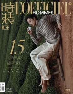 Dylan Wang Hedi cover L'OFFICIEL HOMMES China Oct 2023 Chinese Magazine - Picture 1 of 1