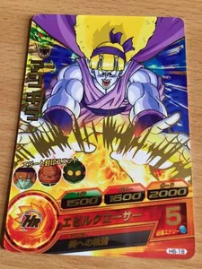 Dragon Ball Z DBZ Dragon Ball Heroes Part 6 Karte #H6-18 Rare 2011 - Bild 1 von 1