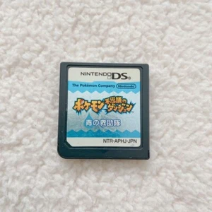 Pokemon Nintendo DS Pokemon Mystery Dungeon Blue Rescue Team Cardridges only - Picture 1 of 1