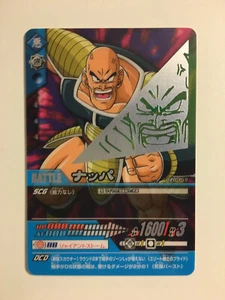 Dragon Ball Z Data Carddass Premium Card Part 2 Silver 020-P-II - Imagen 1 de 1