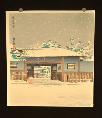 Impresión en madera japonesa - Tomokichiro Tokuriki - "Casa de té Yabunouchi en la nieve" Foto 1 de 3