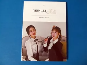 MONTHLY GIRL LOONA - YVES & CHUU CD + PHOTOCARD (SEALED) *NEW* - Picture 1 of 2