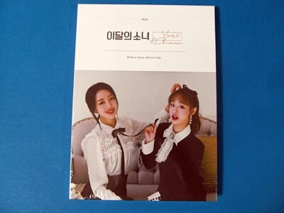 MONTHLY GIRL LOONA - CD YVES & CHUU + TARJETA FOTOGRÁFICA (SELLADA) *NUEVA* Foto 1 de 2