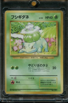 1996 Pokemon Japanese Base Set Bulbasaur No Rarity Symbol MP - Image 1 of 2