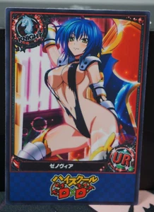 Xenovia Quarta Sword Armor High School DxD Sexy Waifu Custom Card - Picture 1 of 2