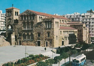GRECE THESSALONIKI: Church of St. Demetriou ungelaufen Ansichtskarte A0022 - Bild 1 von 2