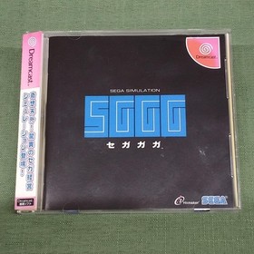 Sega Sega Gaga Dreamcast software