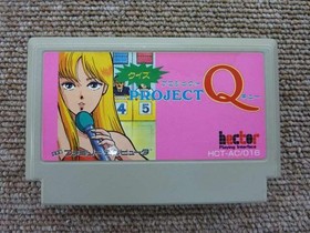 Hecht Quiz Project Q Famicom Nintendo NES Cartridge Software Only