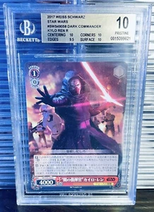 Weiss Schwarz Star Wars Kylo Ren Dark Commander Rare Foil BGS 10 PRISTINE POP 1 - Picture 1 of 2