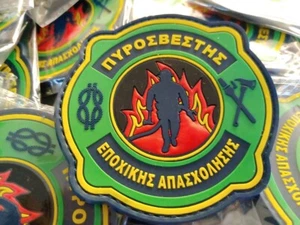 FIRE SERVICE DEPARTMENT "NEW"  (SEASONAL EMPLOYMENT) 3D PVC PATCH  - Picture 1 of 6