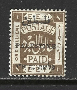 SELLO PALESTINO #15b -- 1m, MARRÓN, VARIEDAD DE IMPRESIÓN -- 1920 -- SIN USAR - Imagen 1 de 2