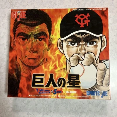Star of the Giants SPORTSJOE GI Joe Ittetsu and Hiyuma Figure 1998 Made in Japan - Image 1 of 4