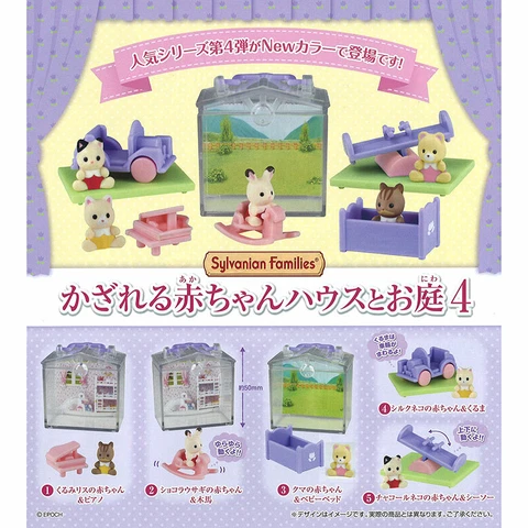 Calico Critters Sylvanian Families Baby House Vol. 4 Mini Figure Bear Kitten Cover