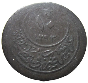 OTTOMAN TURKEY. BILLON 10 PARA, 1900. ABDUL HAMID II, YEAR 26. - Picture 1 of 2