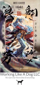 One Piece Ticket Card Vivi - Picture 1 of 1