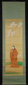 Vögel auf einer Wiese Japanisches Rollbild Kakemono Hanging Scroll Gemälde 6219 - Bild 1 von 12