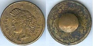 Bouton administration - République française - Picture 1 of 1