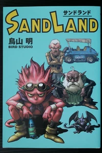 Sand Land Manga Komplettedition von Toriyama Akira (Vogelstudio) - aus JAPAN - Bild 1 von 12