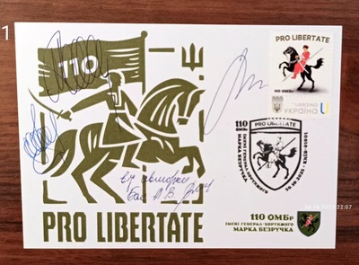 110th Brigade - Mark Bezruchko -Cardmaximum- signature -October 30, 2025 Ukraine - Image 1 of 4