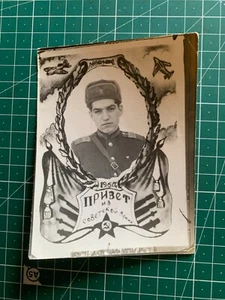 Militar Soldado Hombre Niño Gay Gay Gabinete Retrato BW Foto URSS Soviética De Colección #4156 - Imagen 1 de 2