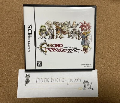Nintendo DS Chrono Trigger with Cartridge Case and Manual tested from JPN - Image 1 of 4