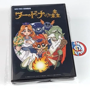 Wardner Forest (Wadona no Mori) MEGADRIVE Japan COLUMBUS CIRCLE 2024 NEW - Picture 1 of 7