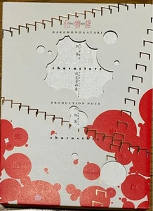 Bakemonogatari Setting Material Collection Characters, Production Notes, Used - Picture 1 of 14