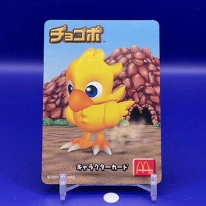 Chocob No.23 final fantasy McDonald Character Card Game Vintage Japanese Japan - Picture 1 of 7