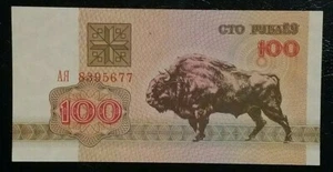 BILLET D'ANTIGA SEDULA : 100 CTO - ÉTAT NEUF - Foto 1 di 2