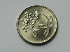 Taiwan (Republic of China) Year 49 (1960) 1 YUAN Coin AU+ with Toned-Lustre