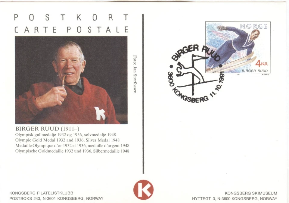 Norway Olympic Games Lillehammer 1994 stationery with first day cancel - Image 1 of 1