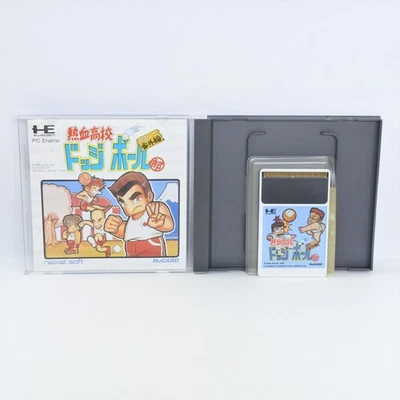 KUNIO KUN DODGE BALL PC Engine Hu 1804 pe - Image 1 of 4