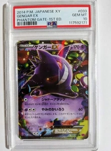 PSA10 Gengar EX Phantom Gate XY4 RR 033 Japanese Pokemon Card Holo Rare JP Japan - Picture 1 of 2