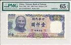 Bank of Taiwan China/Taiwan 1000 Yuan 1981 solide S/Nr. 5555555 PMG 65EPQ