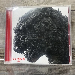 Shiro Sagisu - GODZILLA Resurgence (SHIN GODZILLA) CD - Imagen 1 de 5