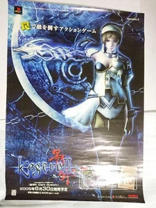 PlayStation 2 Trapt promotional poster MIJ - Picture 1 of 2