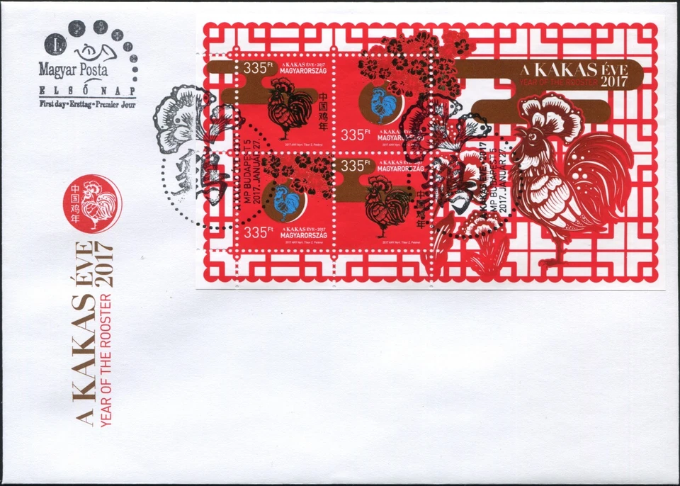 Hungría 2017. Cubierta Primer Día El Año del Gallo (Como Nueva) Foto 1 de 1
