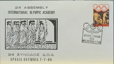 F-EX60556 GREECE 1984 SPECIAL 24th CONVENTION CANCEL OLYMPIC GAMES. - Image 1 of 2