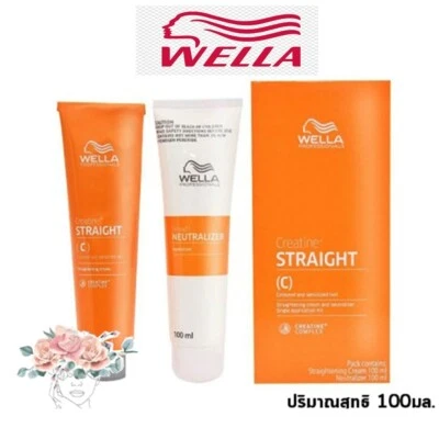 2X Wella Creatine Straight C Hair Cream Creatine Colored Sensitized Permanent - image 1 of 4