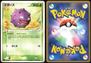 KOFFING 004/084 EX ROCKET GANG POKEMON JAPANESE COMMON LP - Picture 1 of 4
