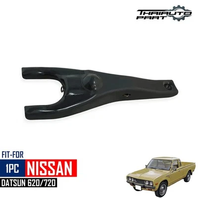 Horquilla de liberación de embrague para camioneta Nissan Datsun 620 720 1979-1986 Foto 1 de 4