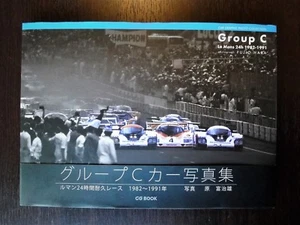 Hi-End!! Fotobuch Gruppe-C Le Mans 24h 1982-1991 AUTO GRAFIK PHOTO SAMMLUNG - Bild 1 von 12
