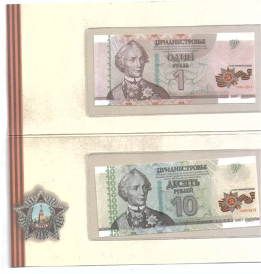 Transnistria Commemorative banknote  UNC 2015 with folder 2pcs  identical number - Image 1 of 4